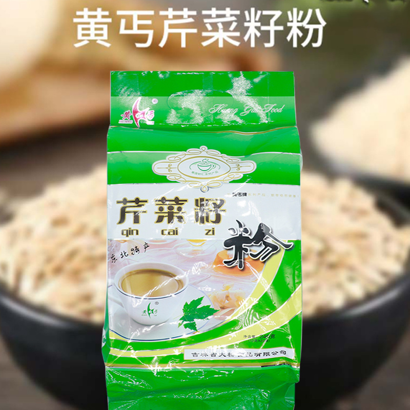 黄丐芹菜籽粉240g
