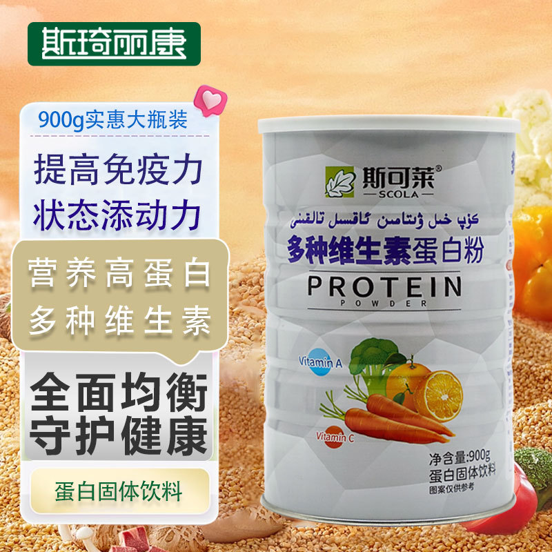 斯可莱多种维生素蛋白质粉