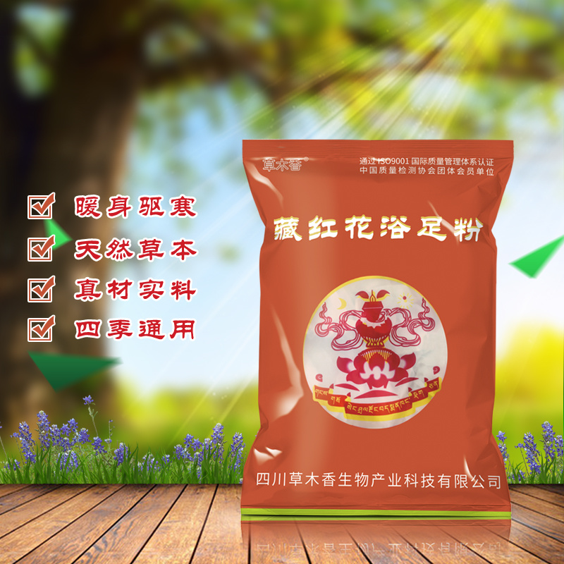 草木香浴足粉5g*100小袋