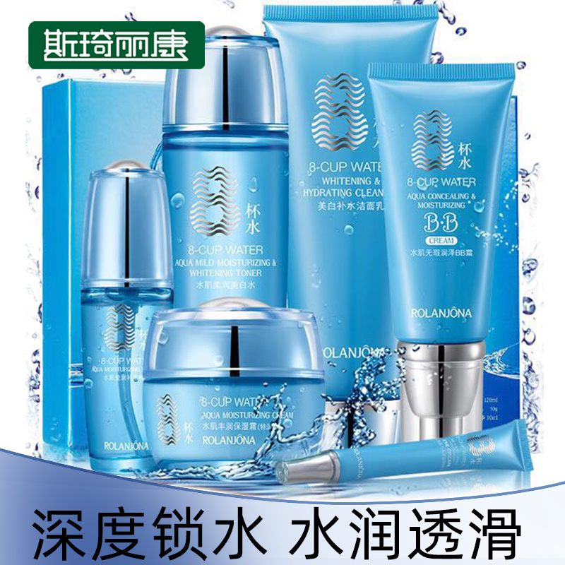 露兰姬娜6合1补水美皙尊享套盒