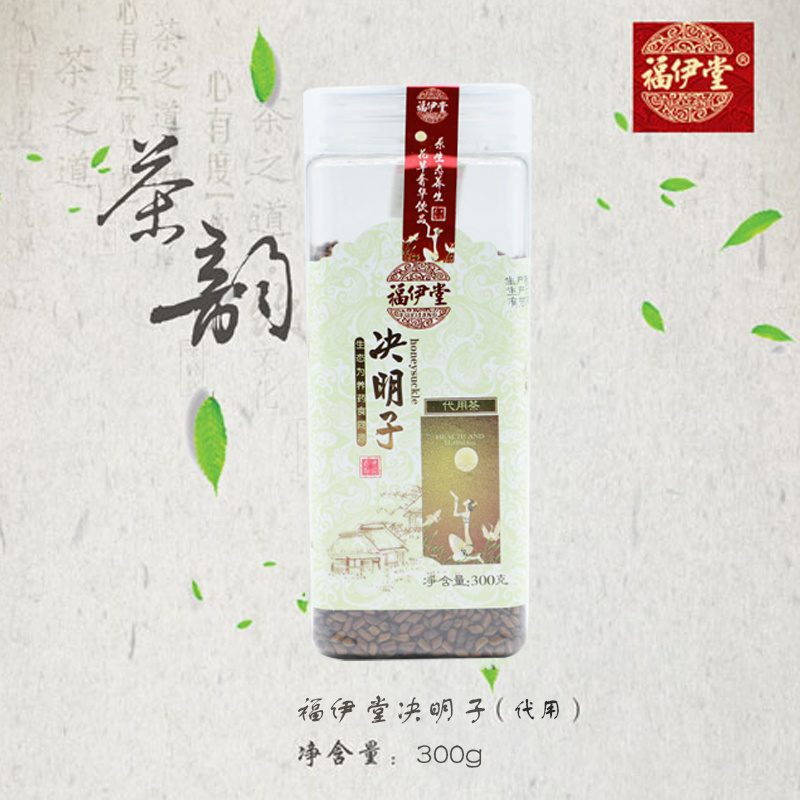 福伊堂决明子（代用茶）300g
