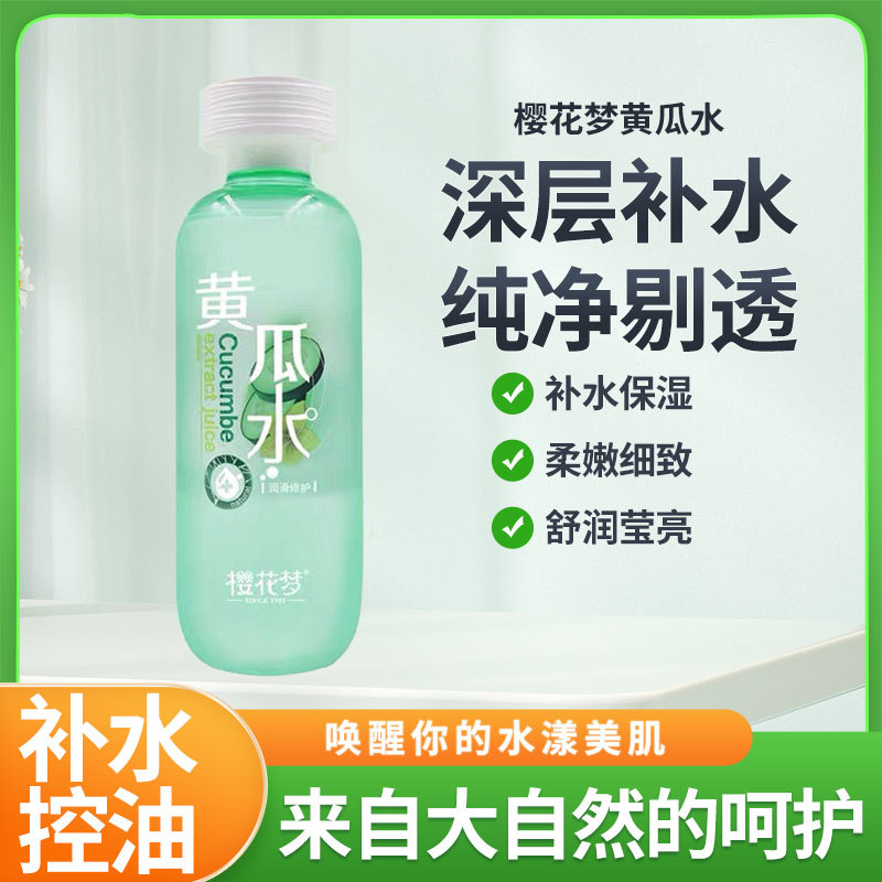 樱花梦黄瓜水润滑修护400ml