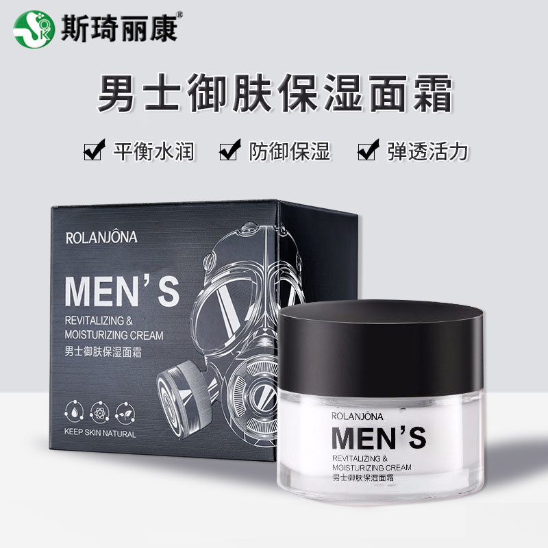 露兰姬娜男士御肤保湿面霜50g
