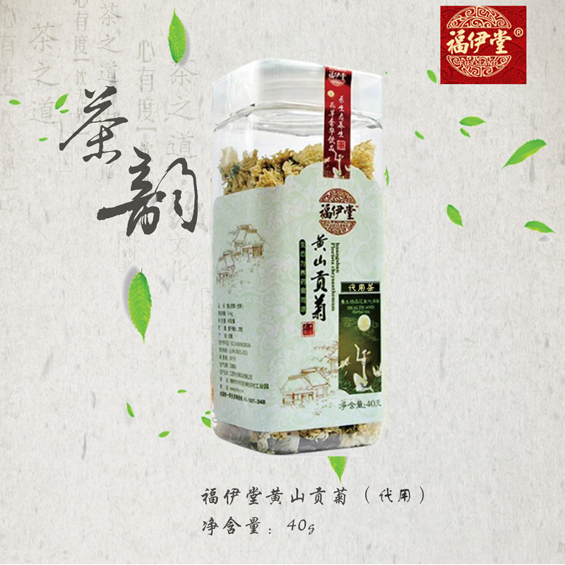 福伊堂黄山贡菊(代用茶)40g