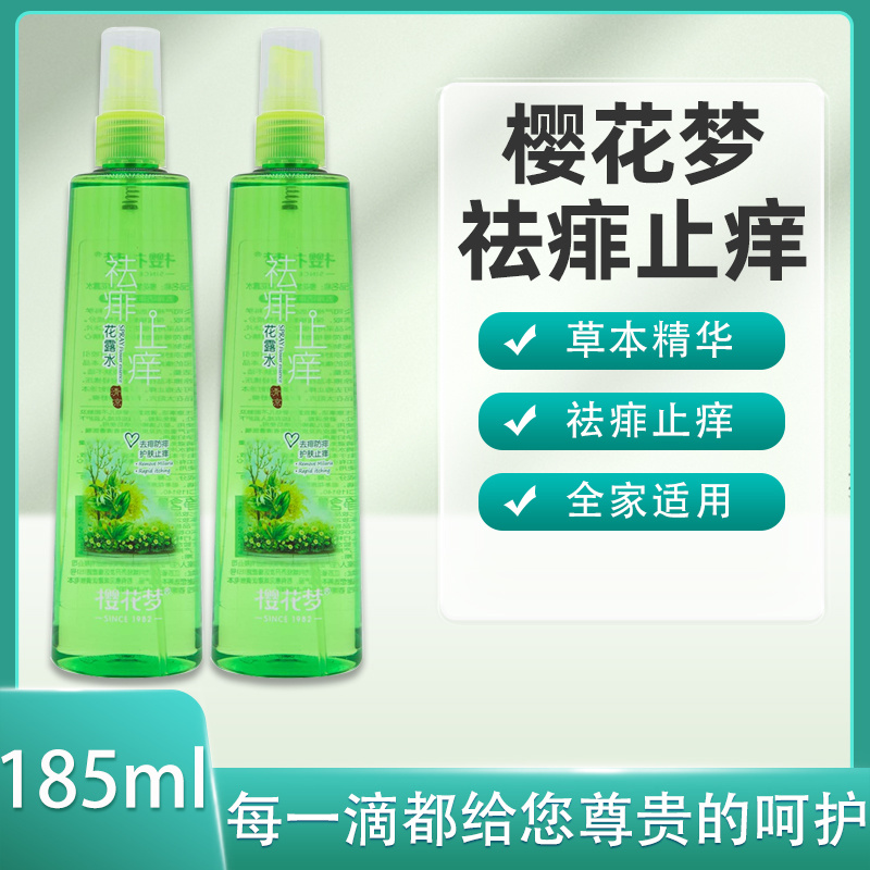 樱花梦祛痱止痒185ml