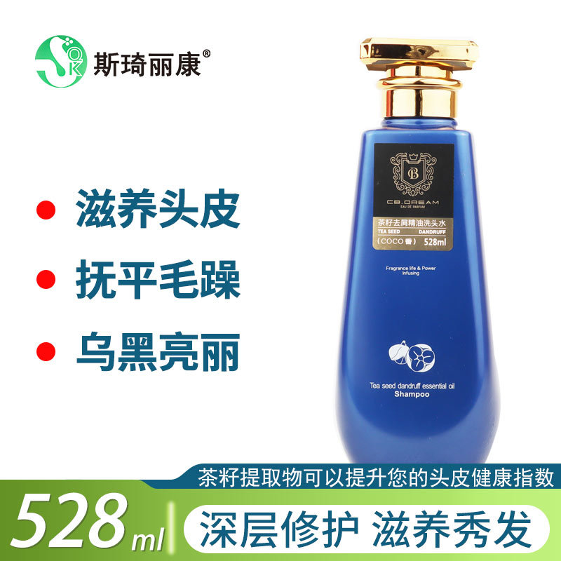 樱花梦茶籽去屑精油洗头水528ml